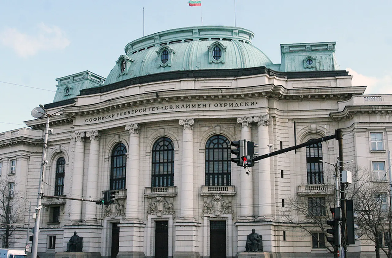 Честит празник, студенти!