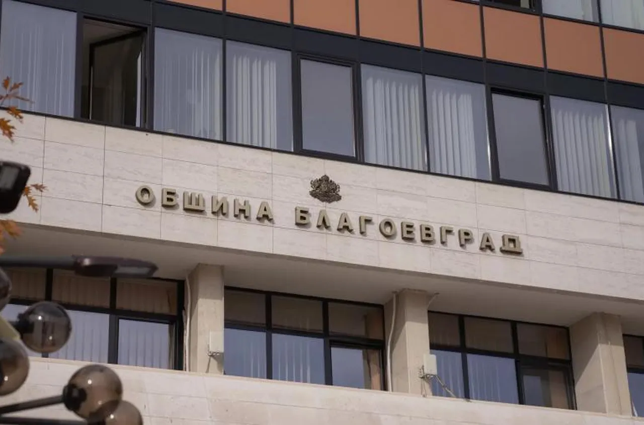 Земетресение край Благоевград