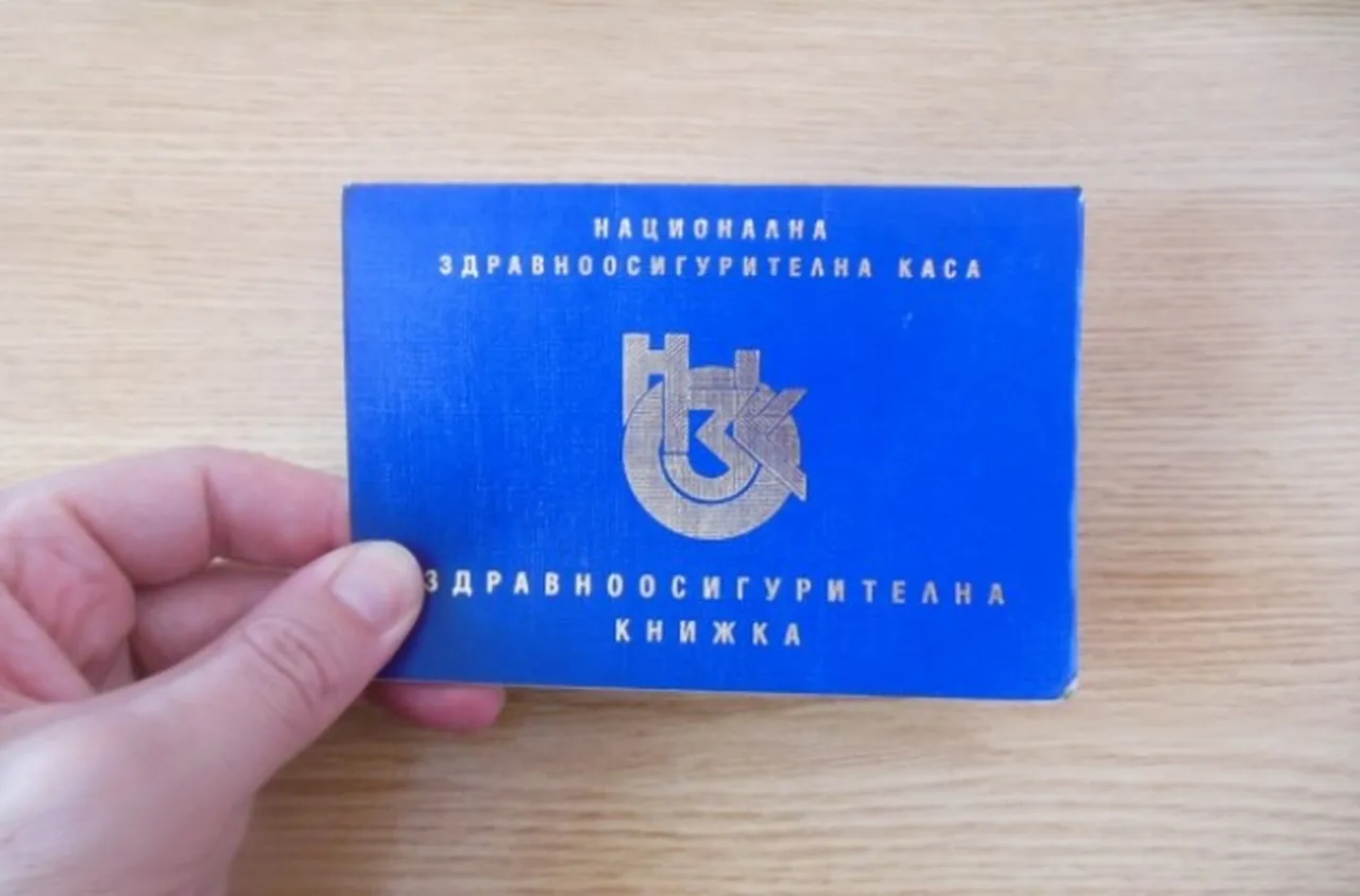 Как да издадем здравна книжка за дете