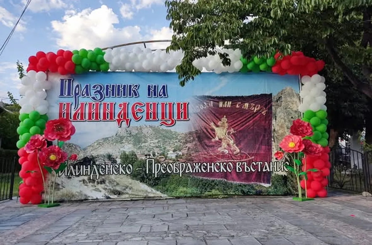 Илинденци ще отбележи 123 години от Илинденско-Преображенското въстание с тридневен събор