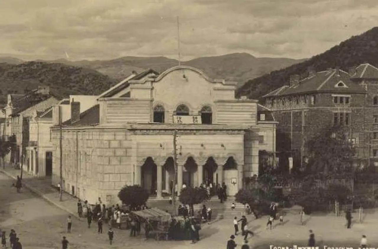 113 години от Освобождението на Горна Джумая и Пиринска Македония