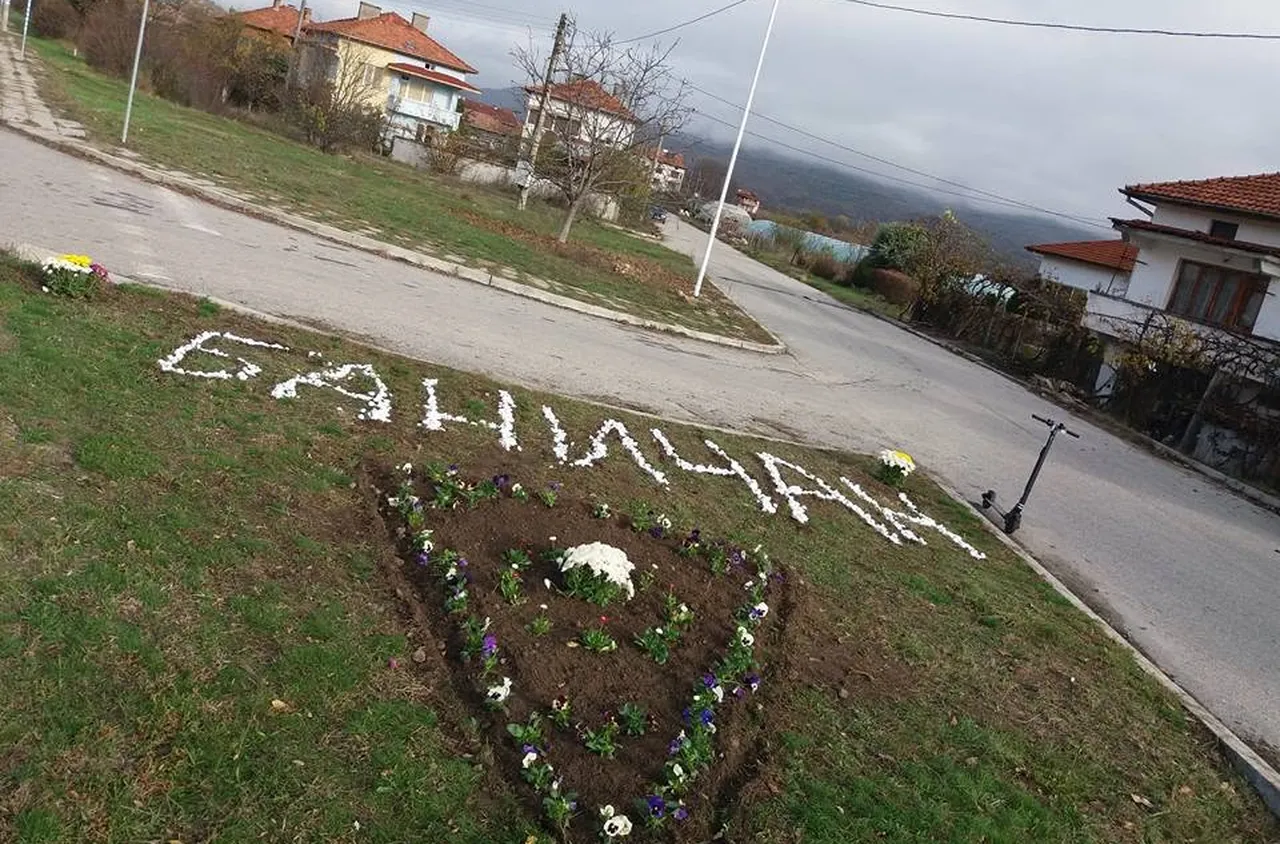 Обновиха здравната служба в гоцеделчевското село Баничан