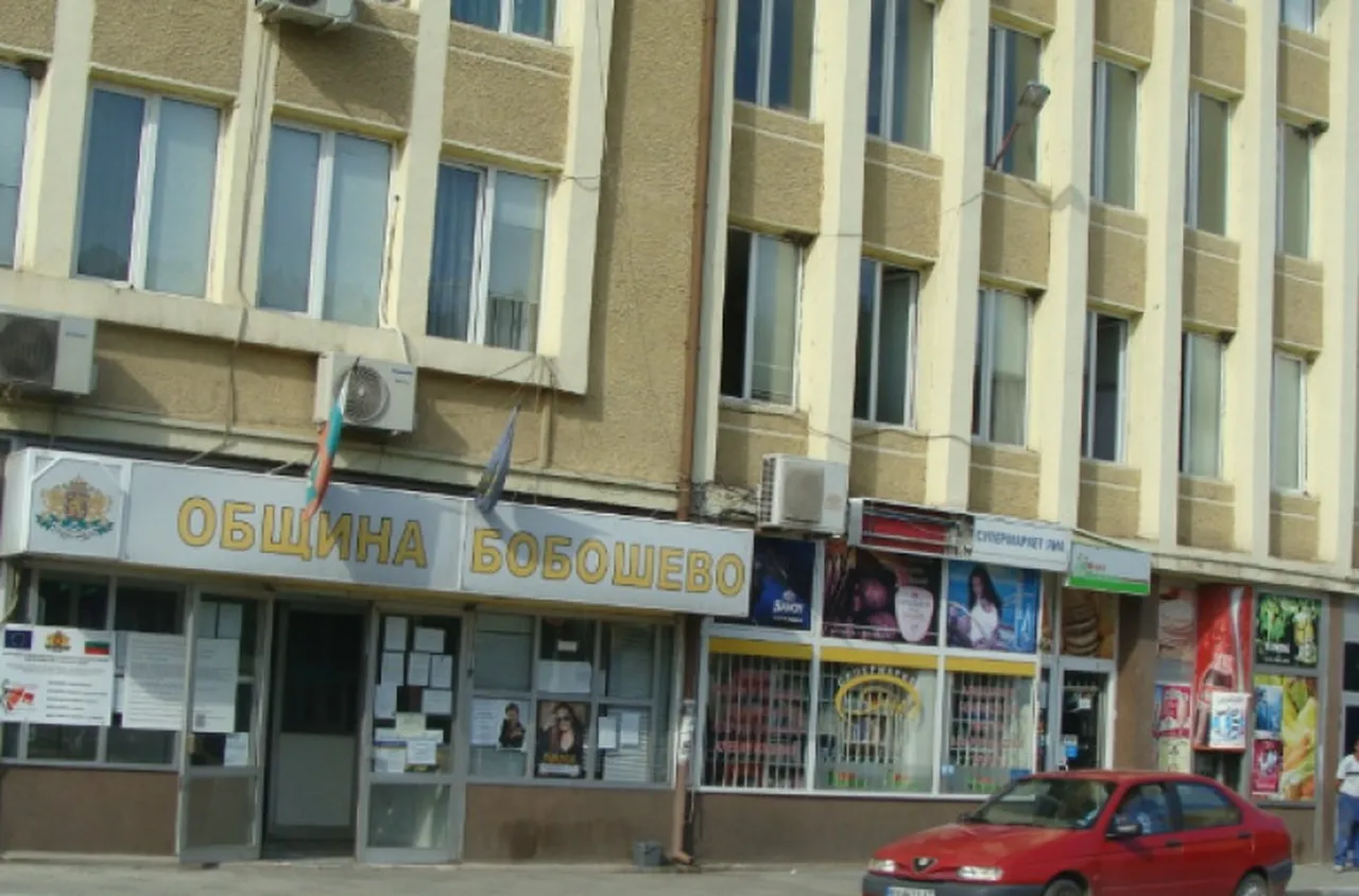 Съветниците в Бобошево одобриха общината да кандидатства по социален проект