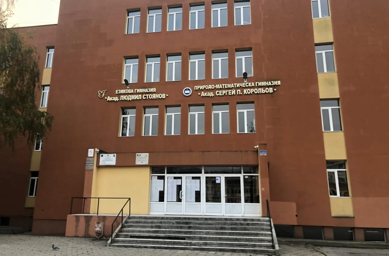 Десетокласниците от ЕГ- Благоевград първи по успех на НВО в Югозапада