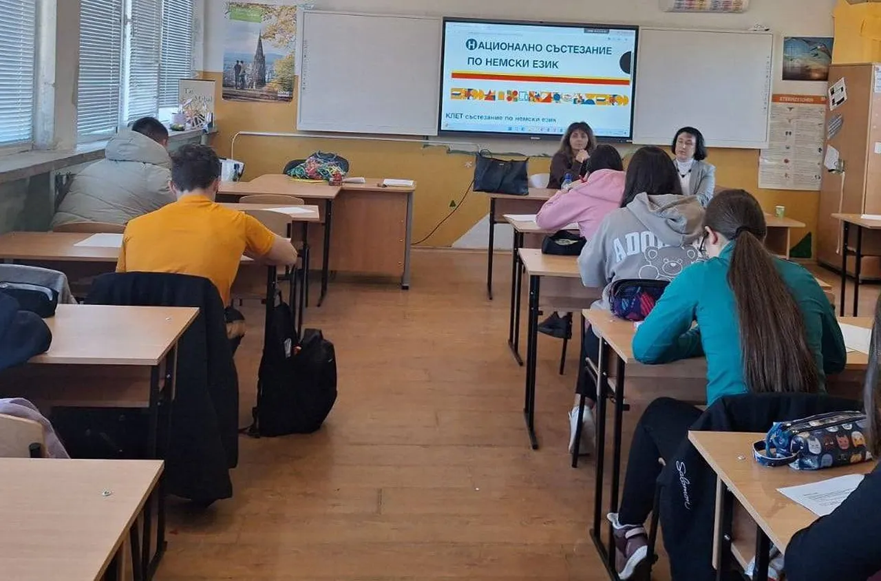 Ученици от Самоков с успешно представяне на Националното състезание по немски език