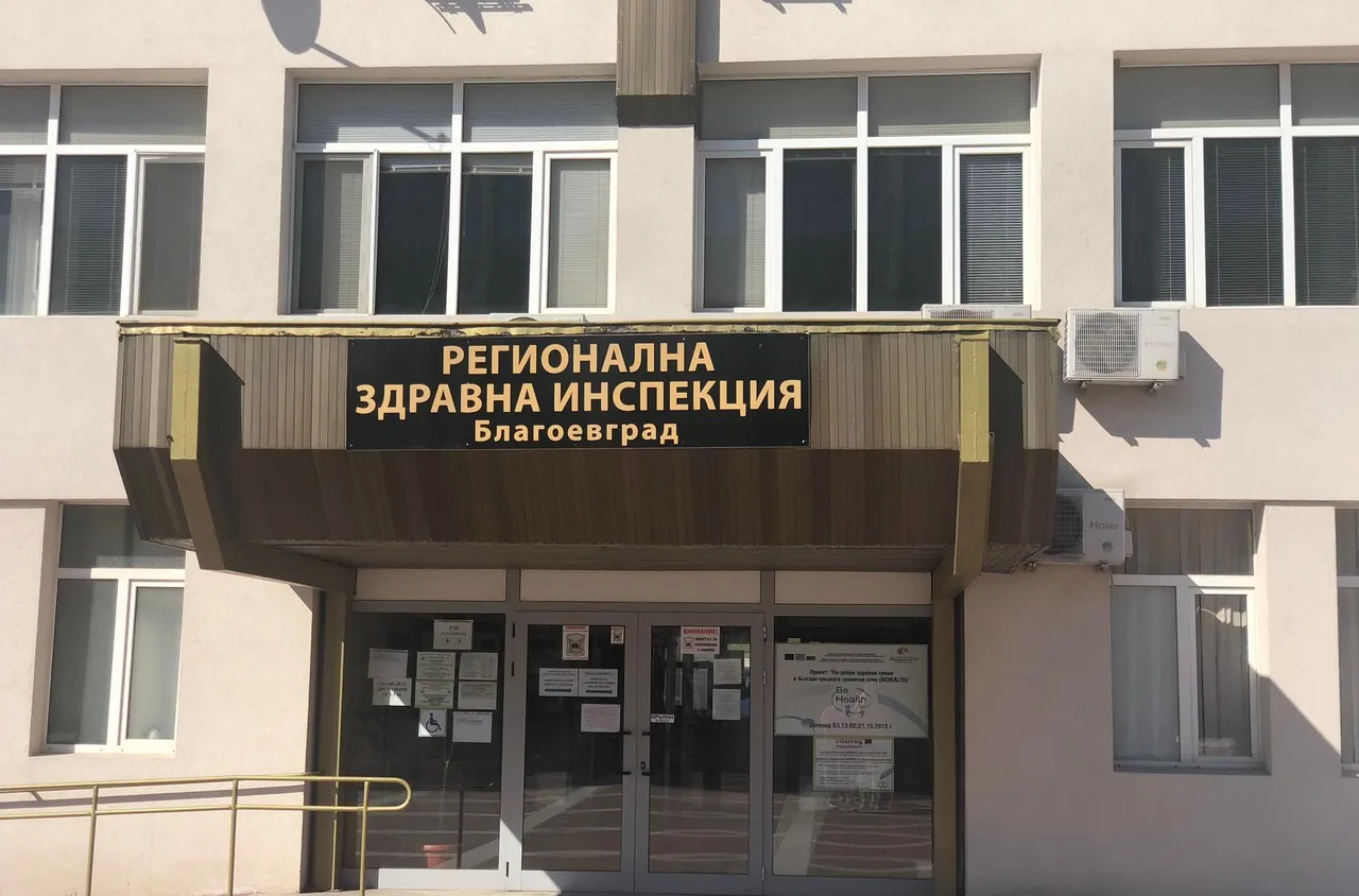 Безплатни изследвания в кампанията "5 минути за здраве" в Благоевград