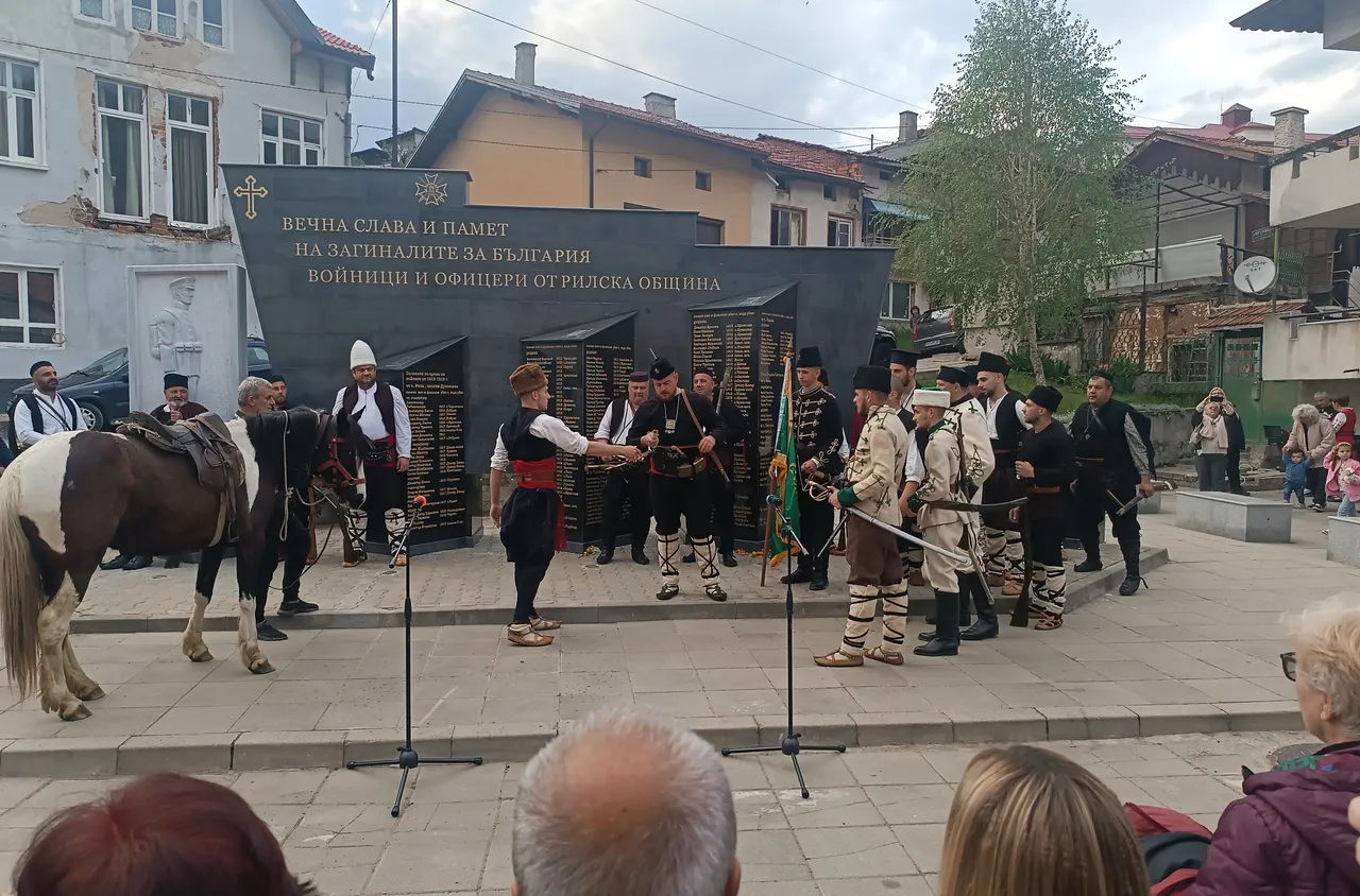 Рила отбеляза 150 години от Априлското въстание