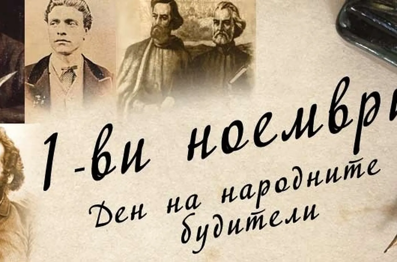 Кметът на Сатовча д-р Арбен Мименов с поздравителен адрес за 1 ноември