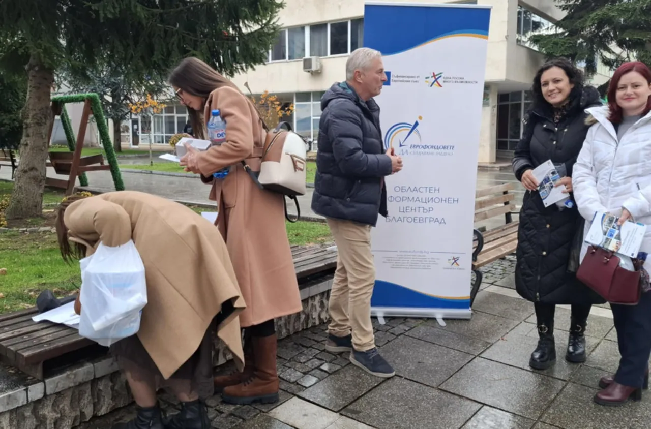 След 14 общини и десетки въпроси: ОИЦ завърши инфосрещите си в Благоевград