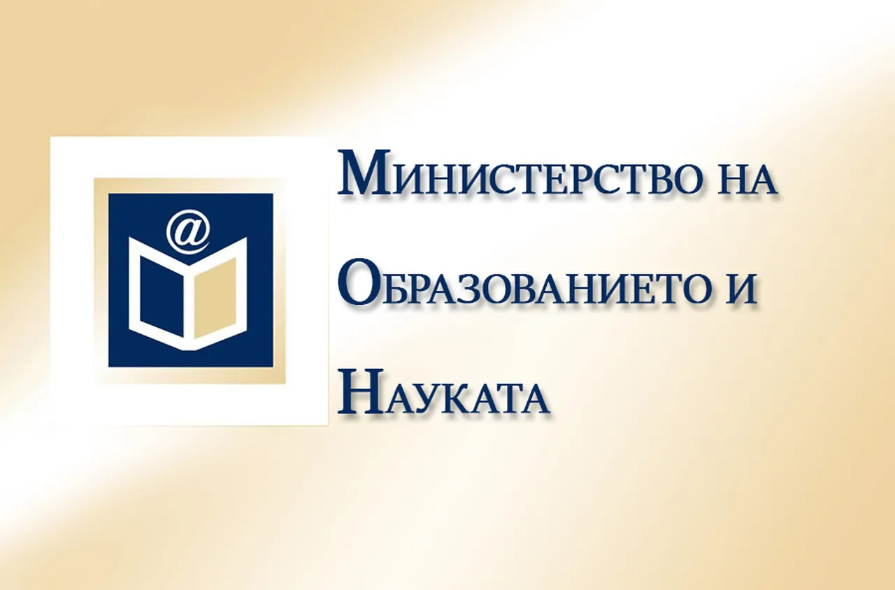 МОН публикува резултатите от матурите