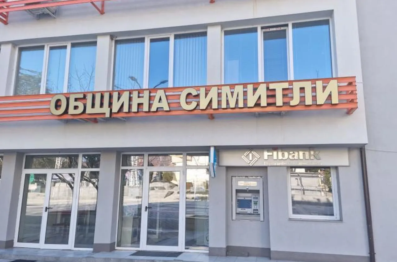 Започна данъчната кампания в община Симитли