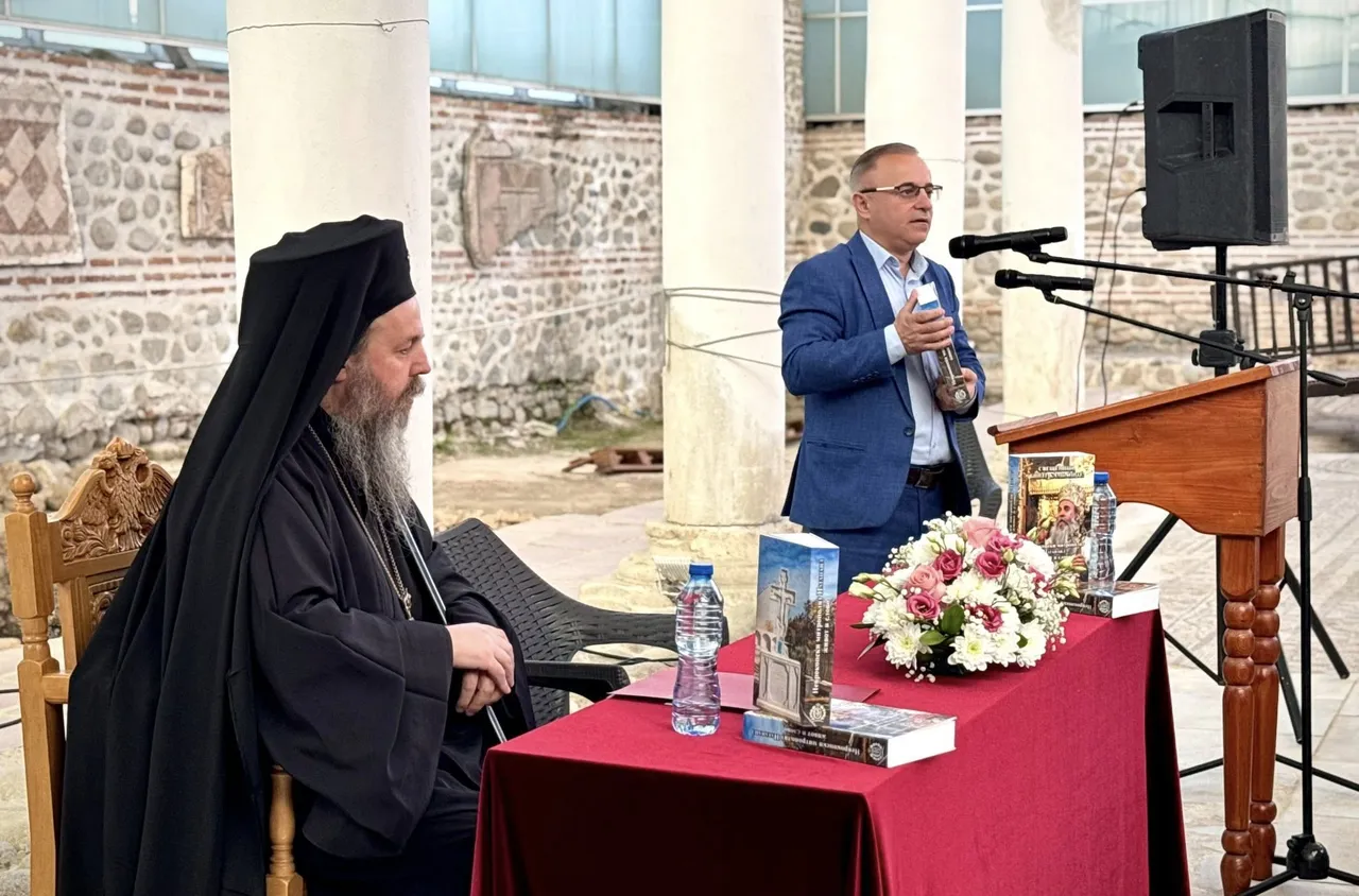 Неврокопският митрополит Серафим представи книгата за Натанаил в Сандански