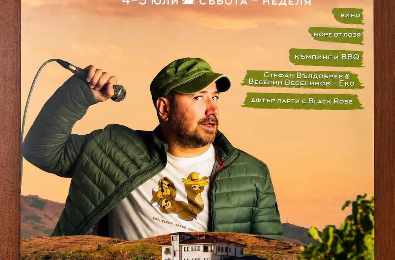 "July Мелник" 2026 отново събира любителите на виното и музиката сред лозята