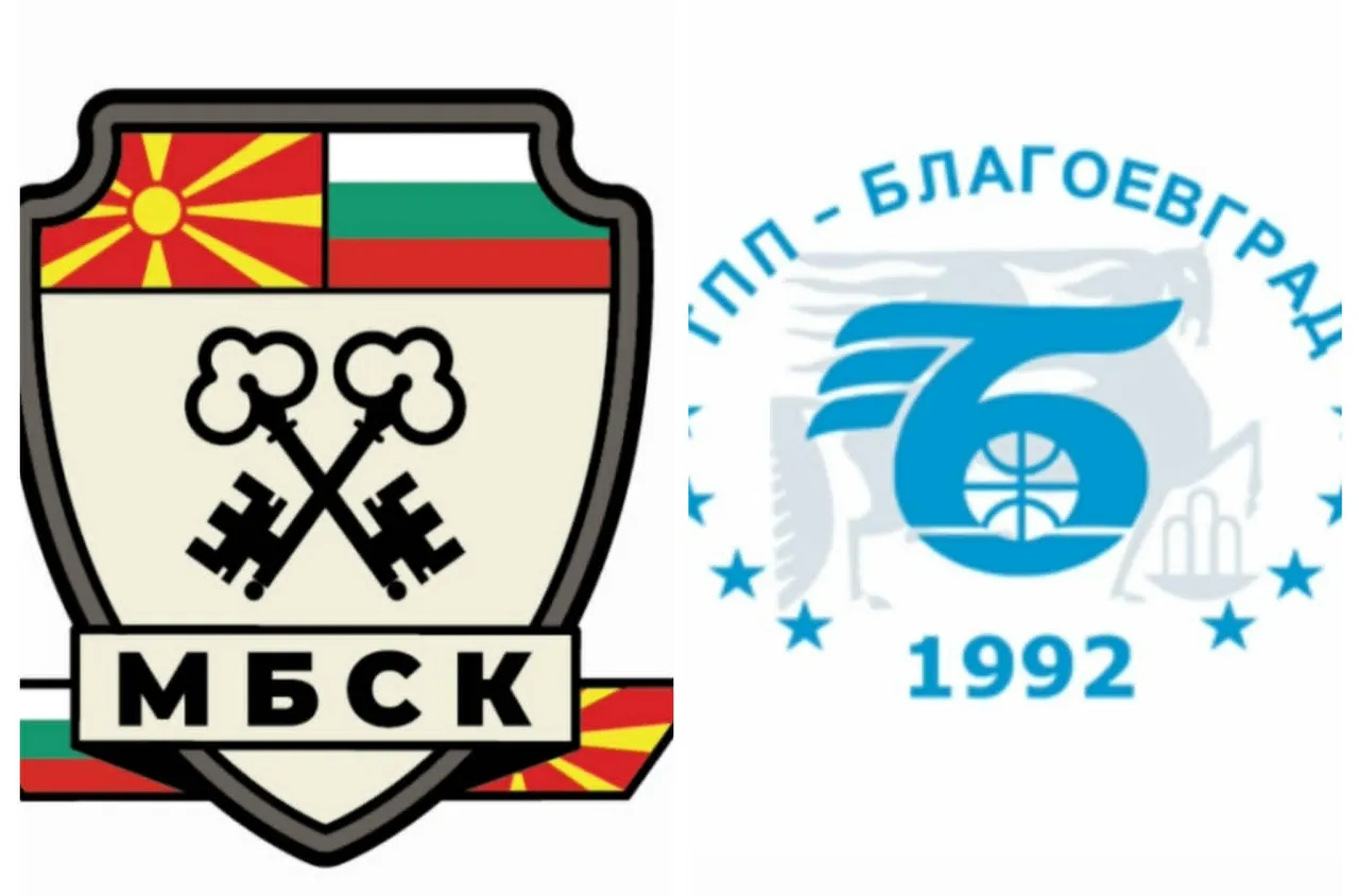 Македонско-българската търговска камара – Скопие и Българска търговско-промишлена палата (БТПП) – клон Благоевград 