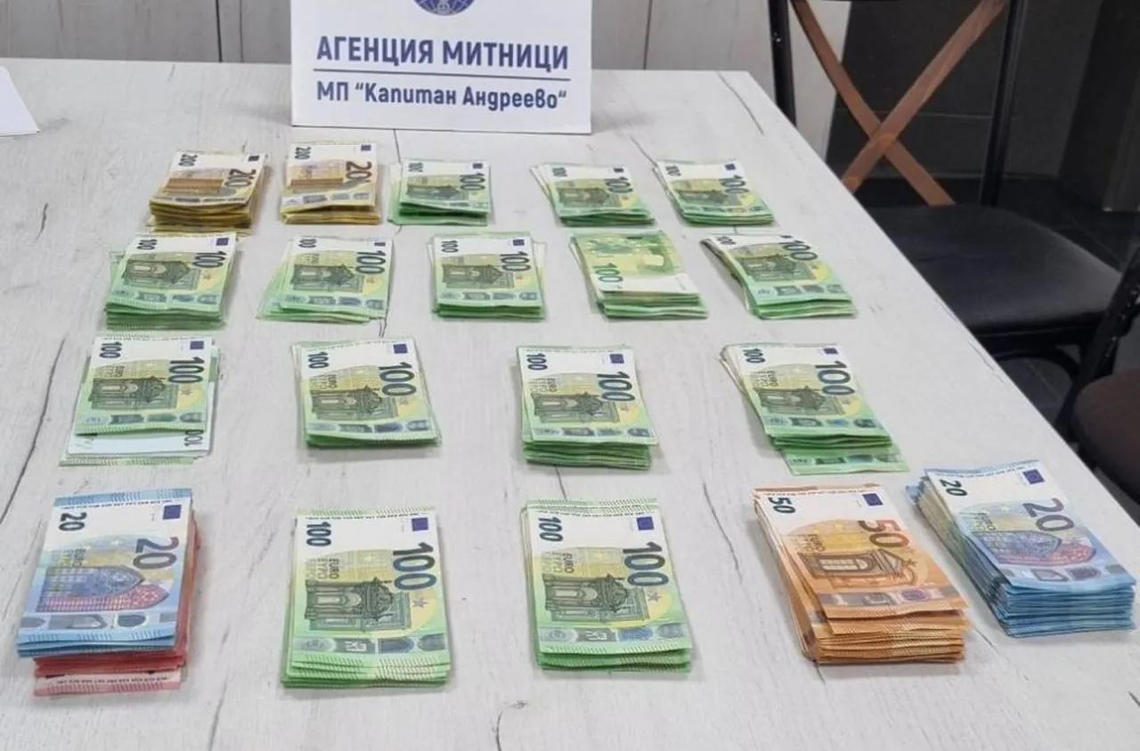 Близо 100 кг наркотици и половин милион лева задържаха на "Капитан Андреево"
