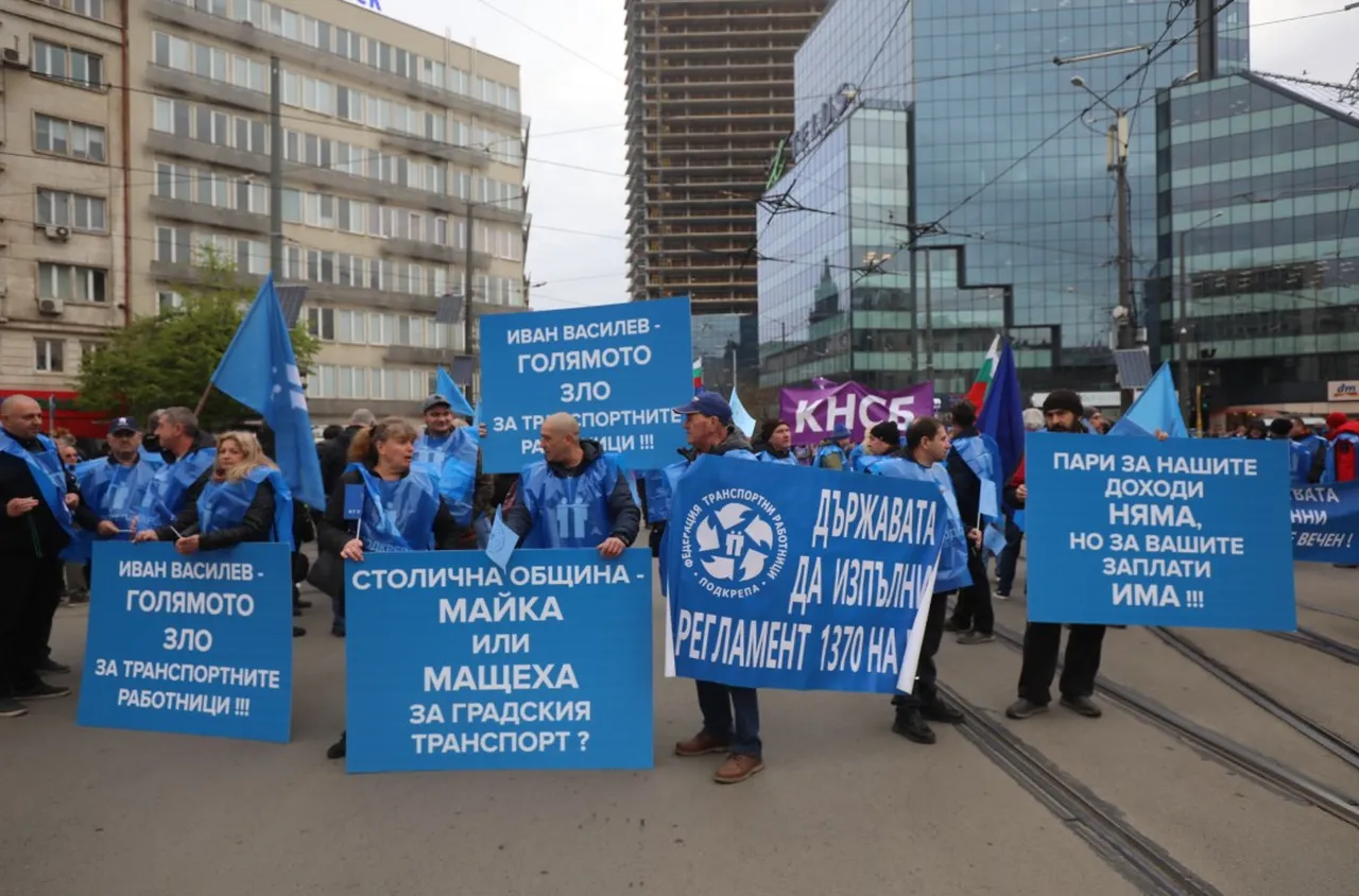Столичния градски транспорт излезе на протест
