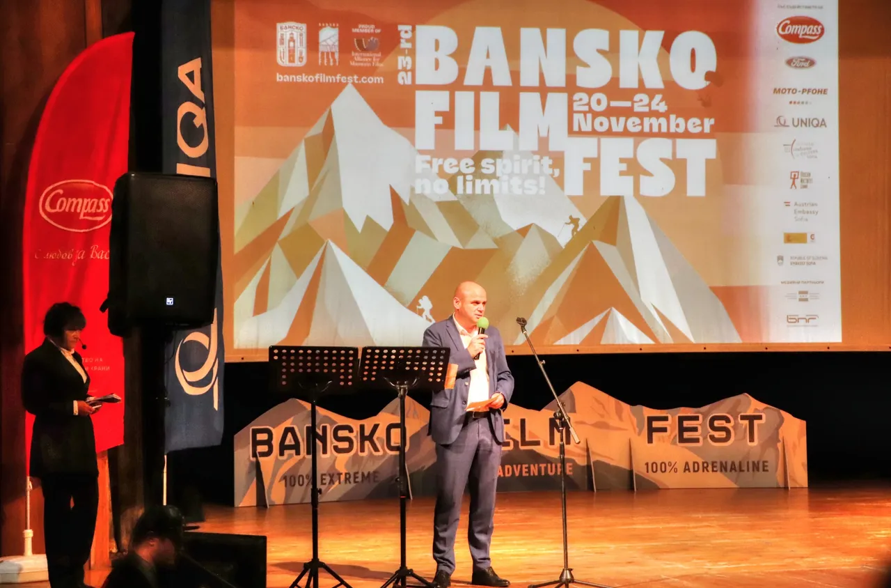 Старт на международния "Банско Филм Фест"