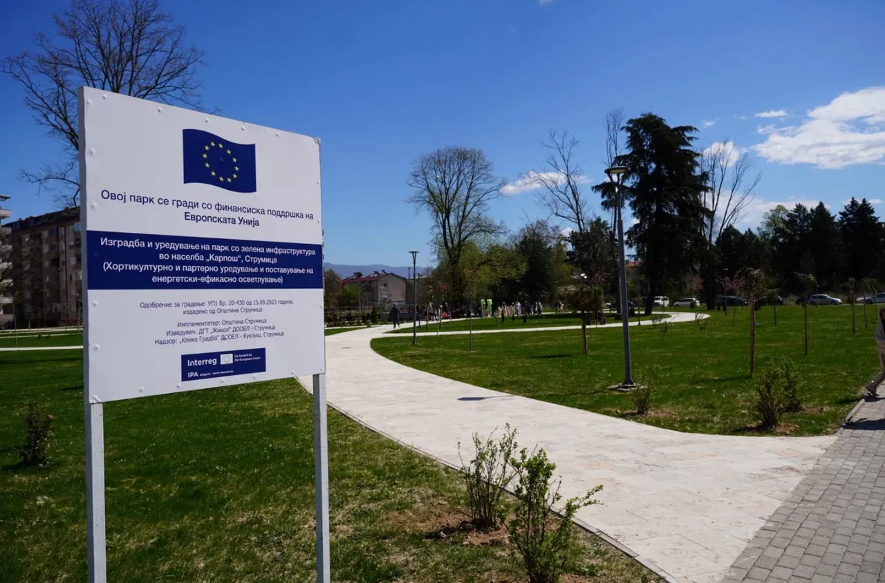 Започна проект за изграждане на зелени паркове в Петрич и Струмица