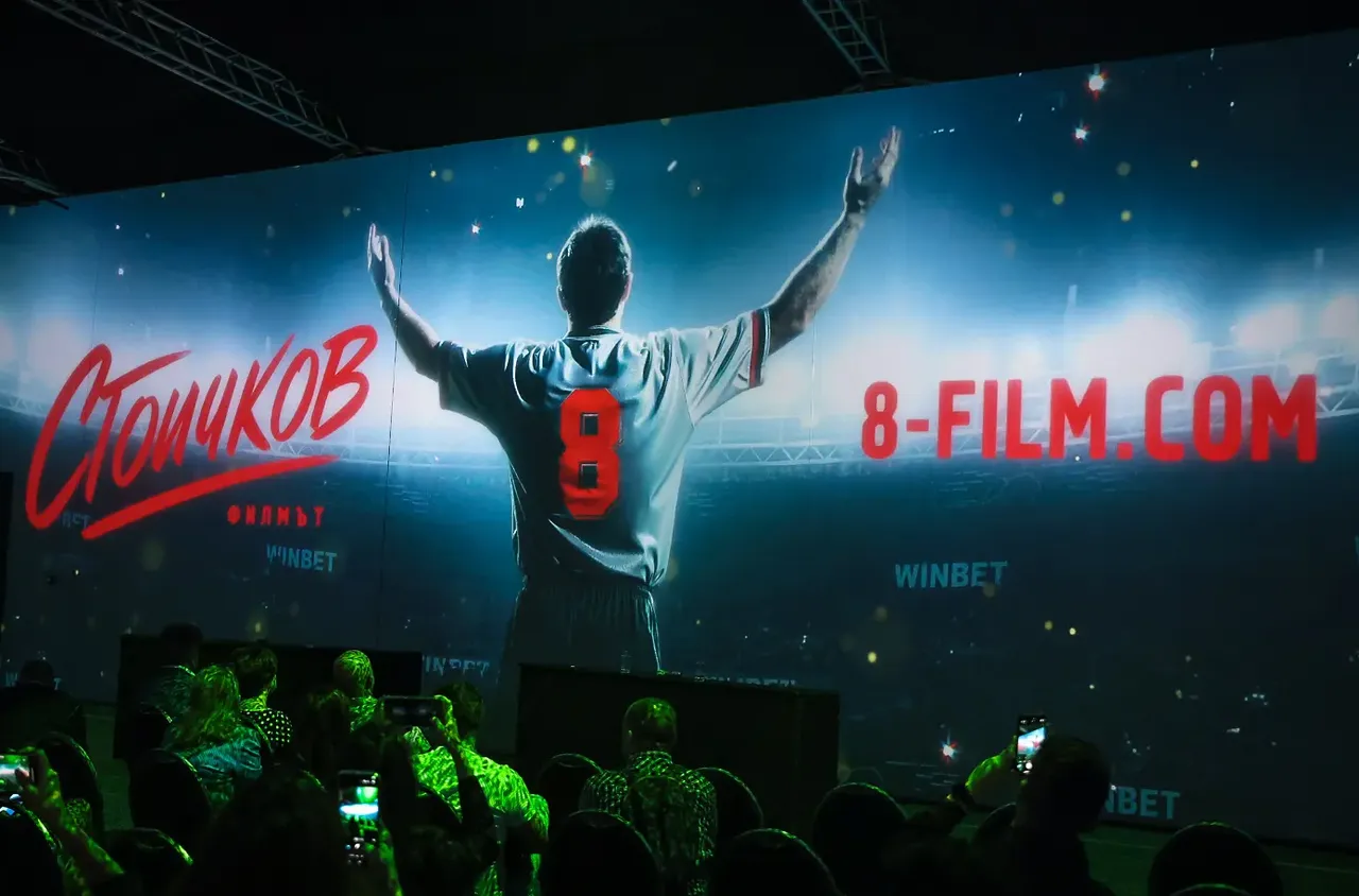 "Стоичков - Филмът" с премиера в края на 2027 г.