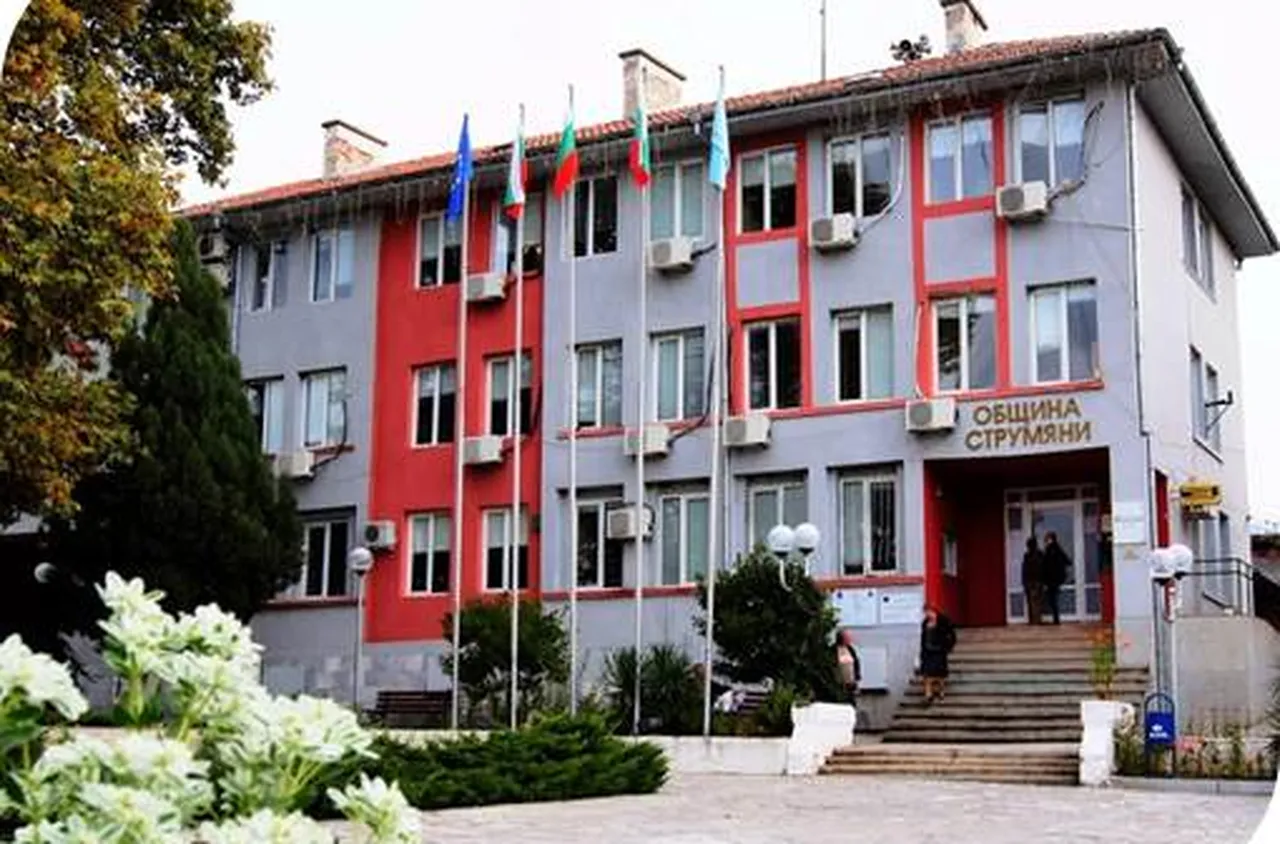 Програма за празника на Община Струмяни