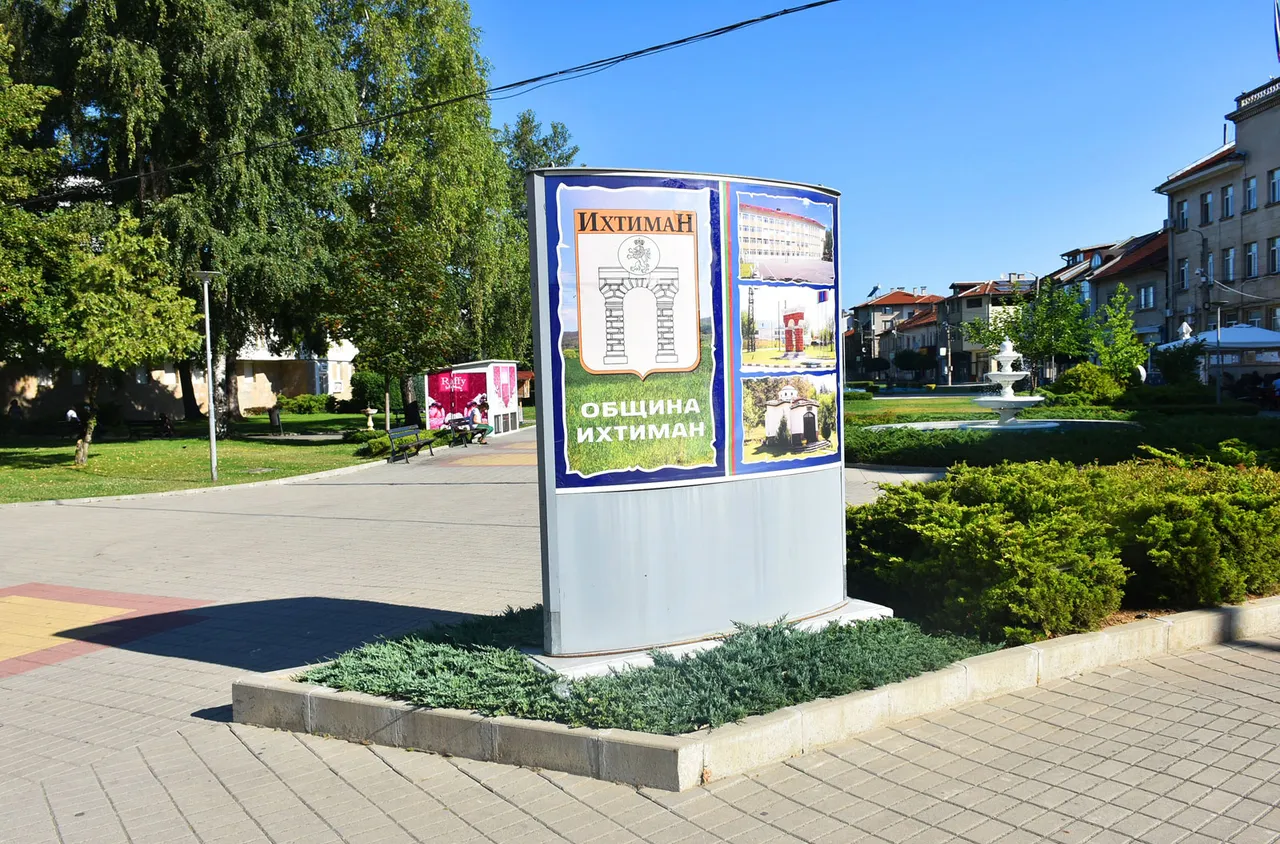 Ето какво решиха общинските съветници в Ихтиман