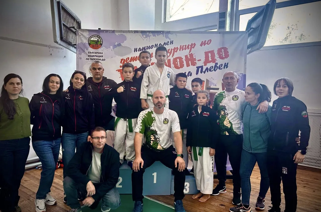 Млади таекуондисти от Банско с четири медала от турнира в Плевен