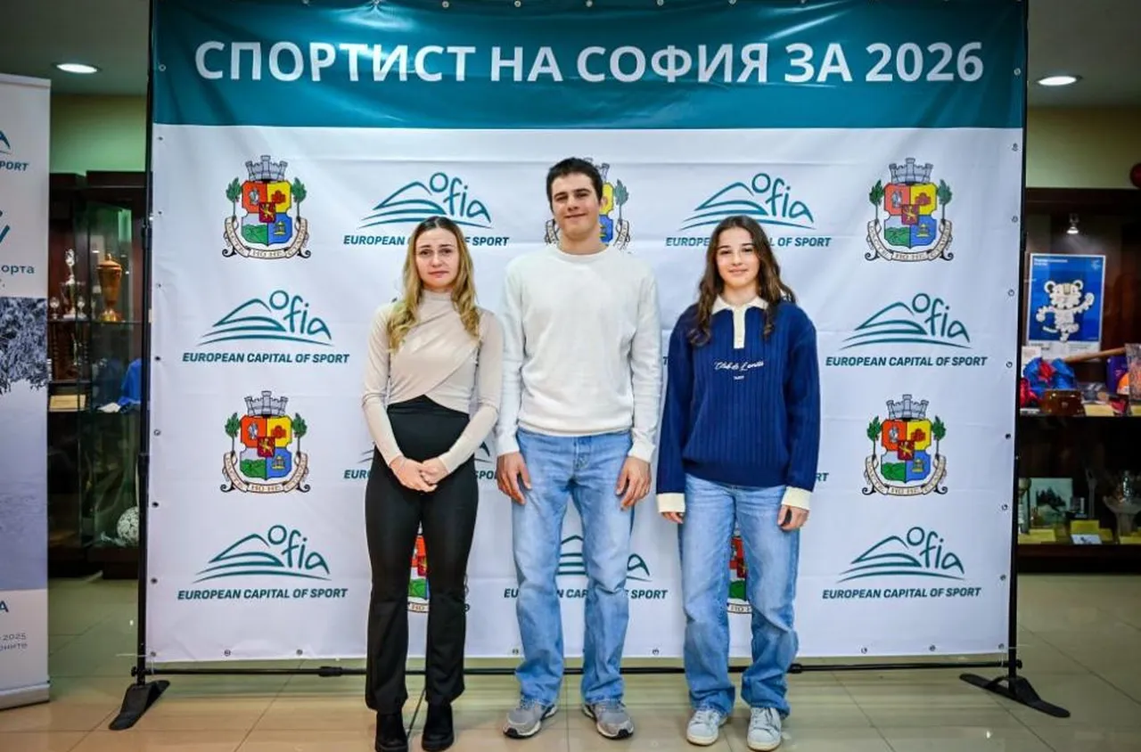 Александър Николов е Спортист № 1 на София за 2025 година