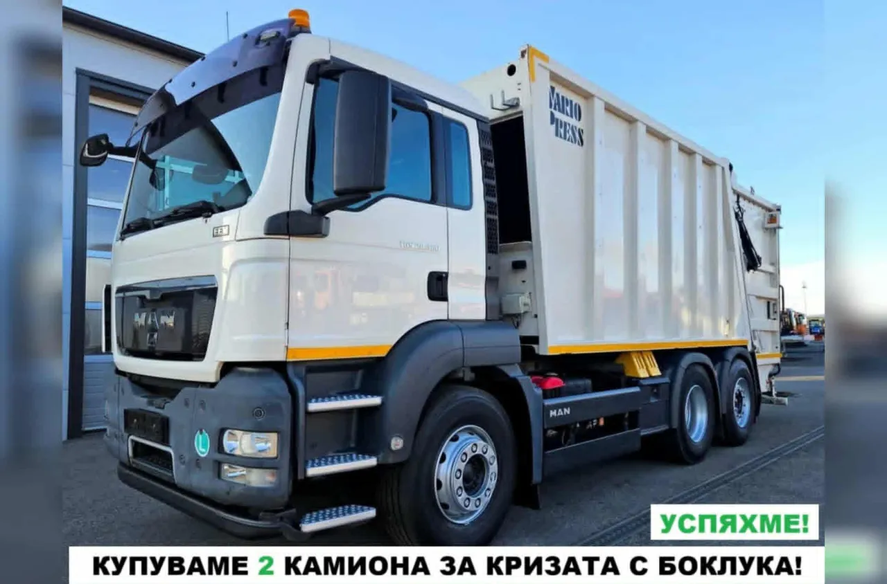 "Гората.бг" купува 2 камиона за боклук