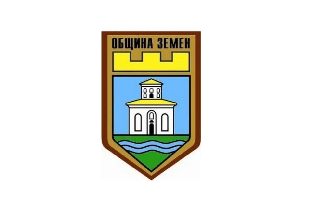 Публично обсъждане на проект за социалните услуги на община Земен