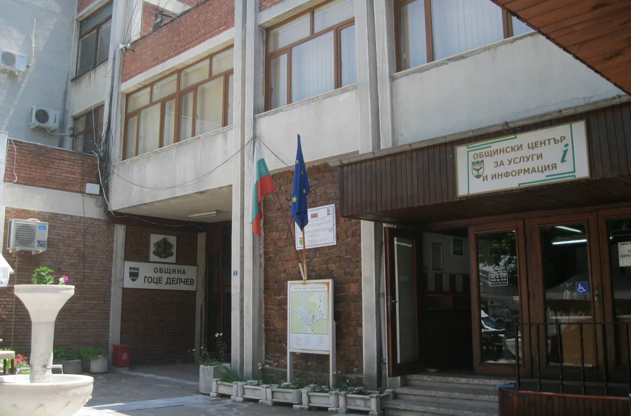 ОбС- Гоце Делчев одобри кандидатстване по проект за ремонт на сградата на администрацията