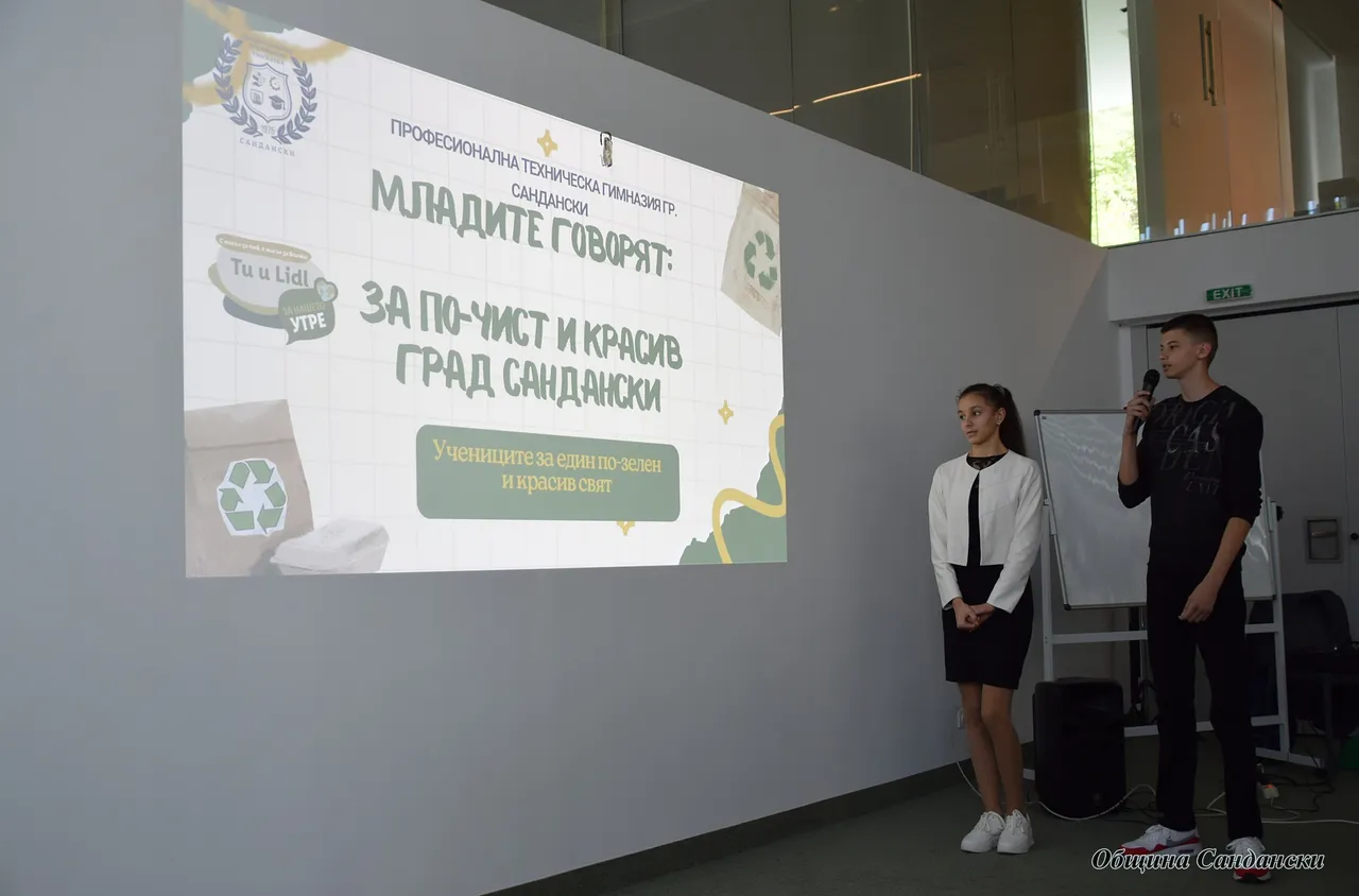 Младите хора на Сандански представиха своите идеи за развитието на града