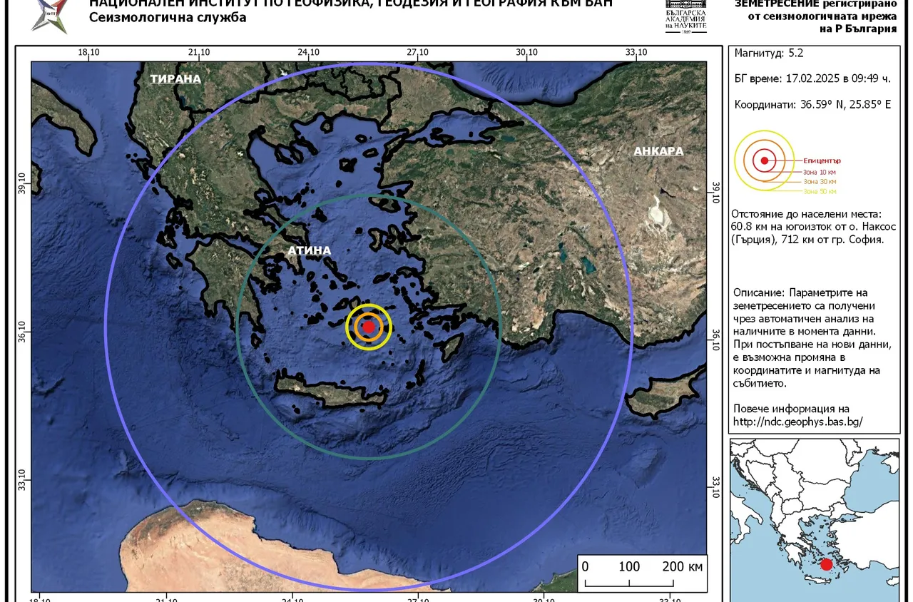 Земетресенията в Санторини не спират
