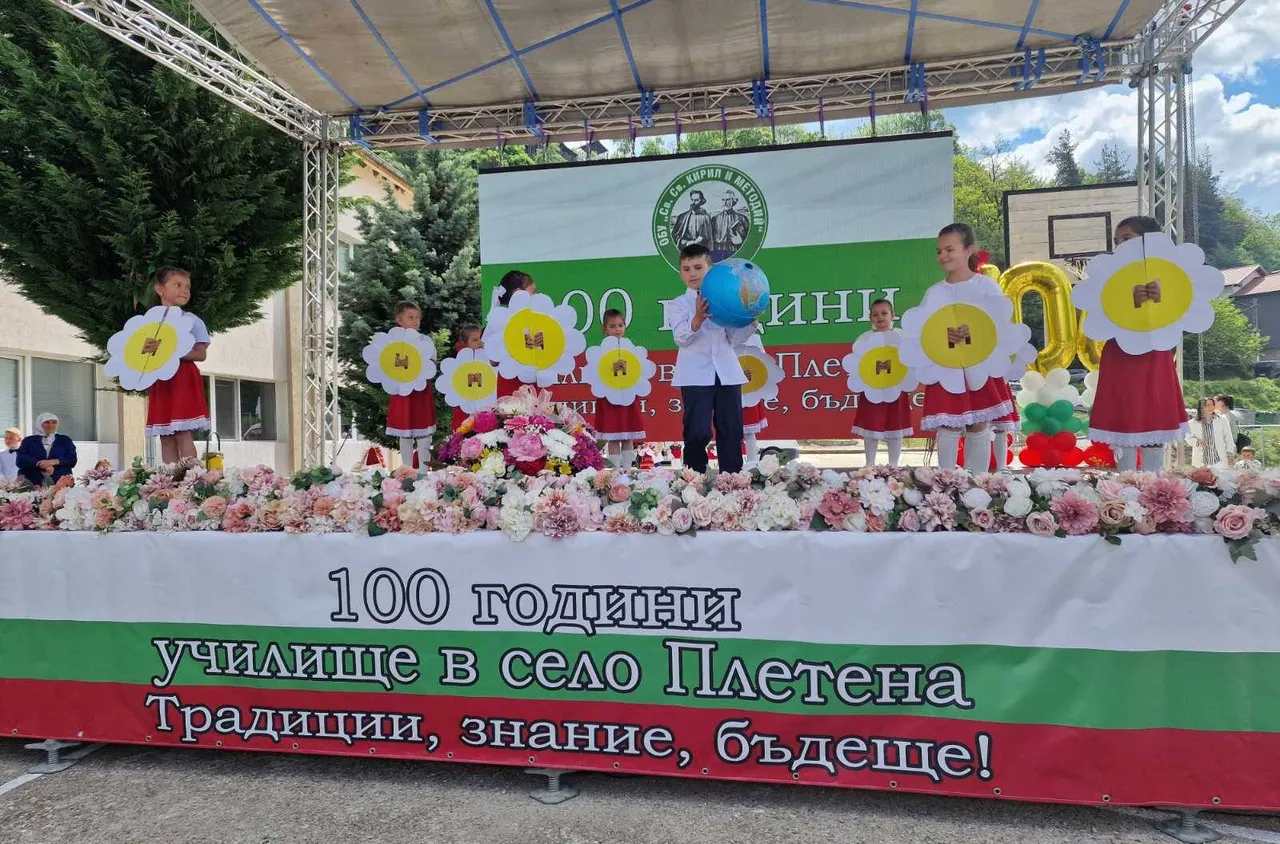 ОбУ "Св. Св. Кирил и Методий" в с. Плетена празнува своята 100 годишнина