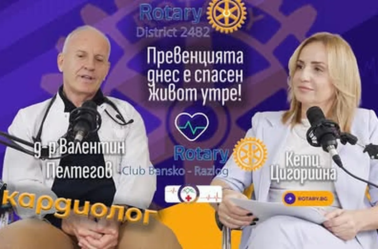 С подкрепата на Община Банско стартира здравна подкаст поредица