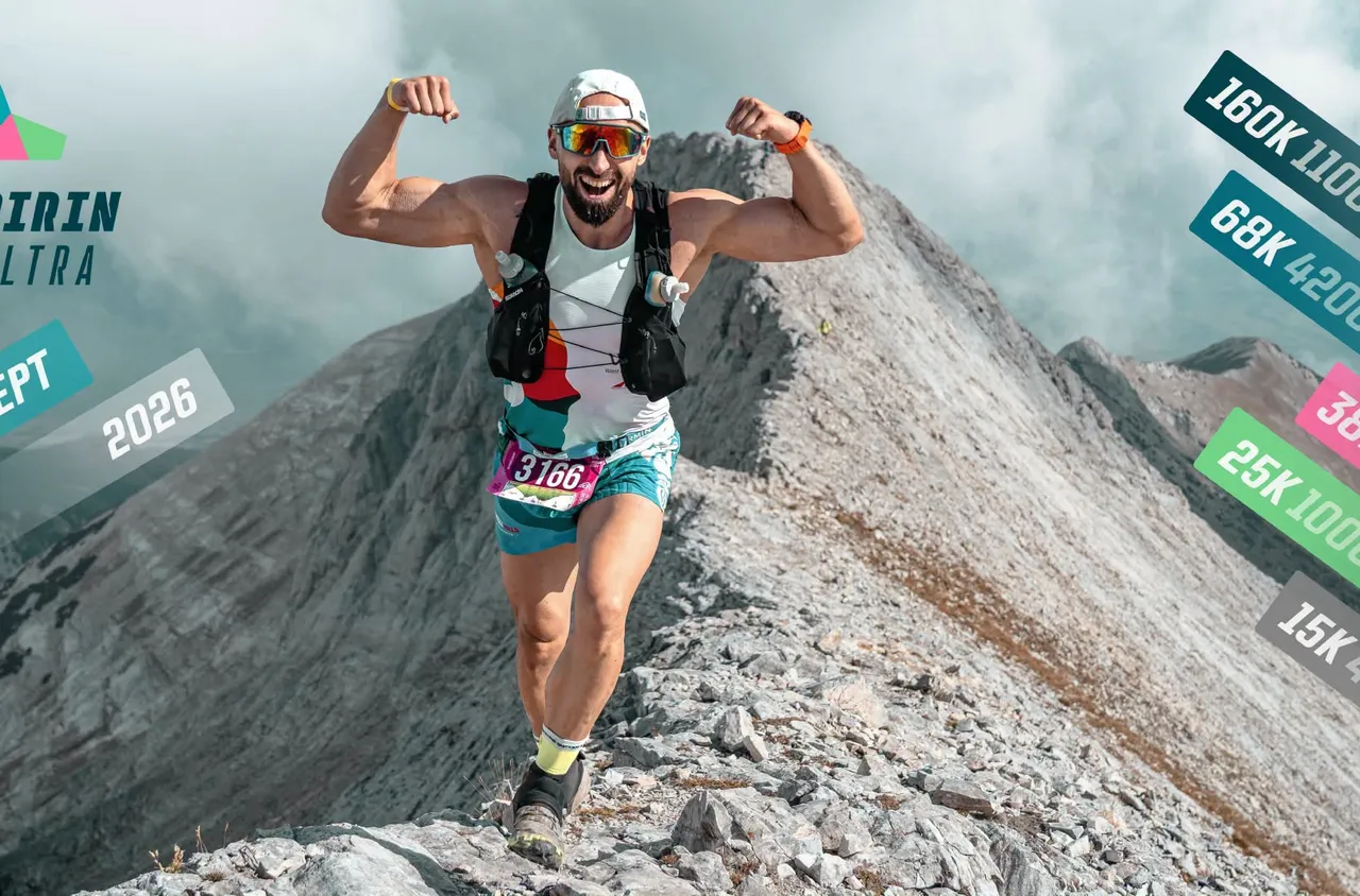 Pirin Ultra 2026 събира ултрамаратонци от цял свят