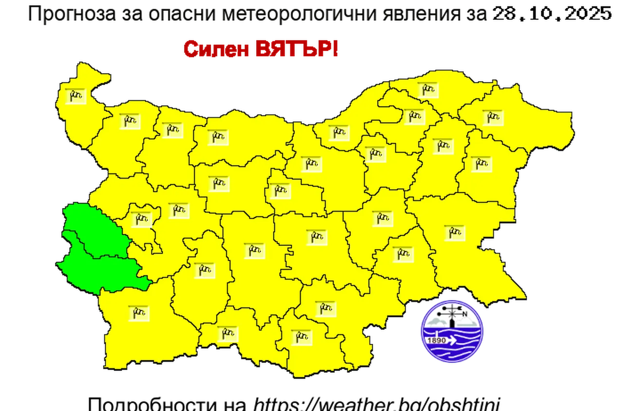 Жълт код за силен вятър в 26 области в страната