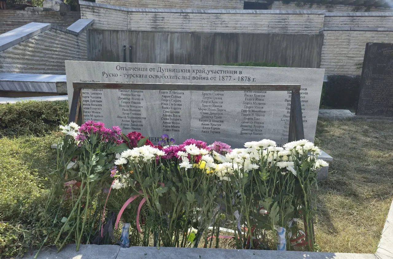 Дупница празнува 141 години от Съединението