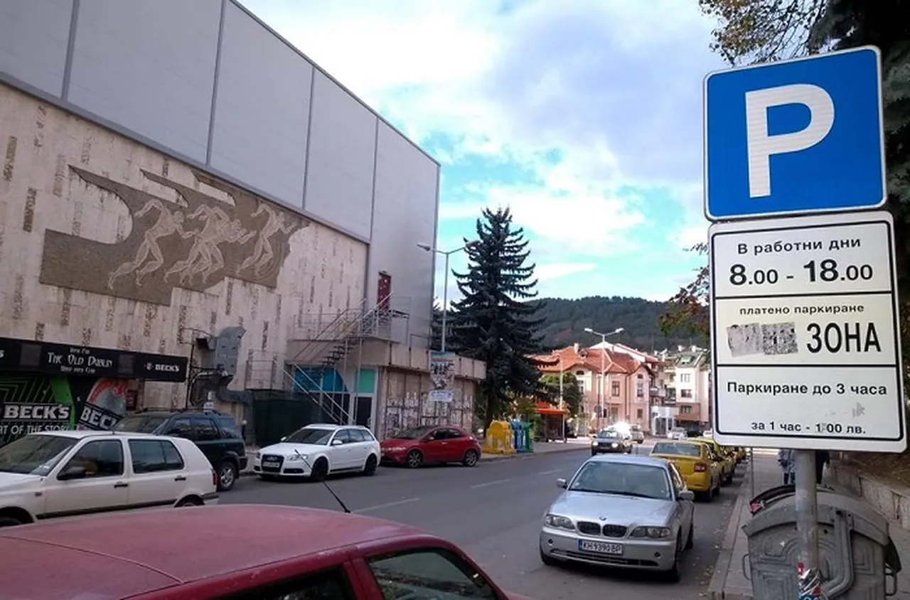 Разширяват обхвата на "синя зона" в Дупница