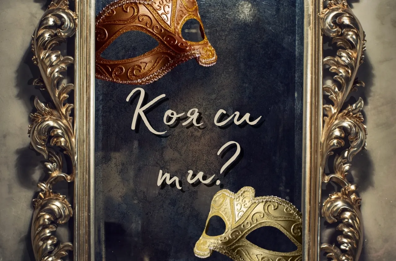 ДТ "Никола Вапцаров" в Благоевград със специална кампания за 8 март