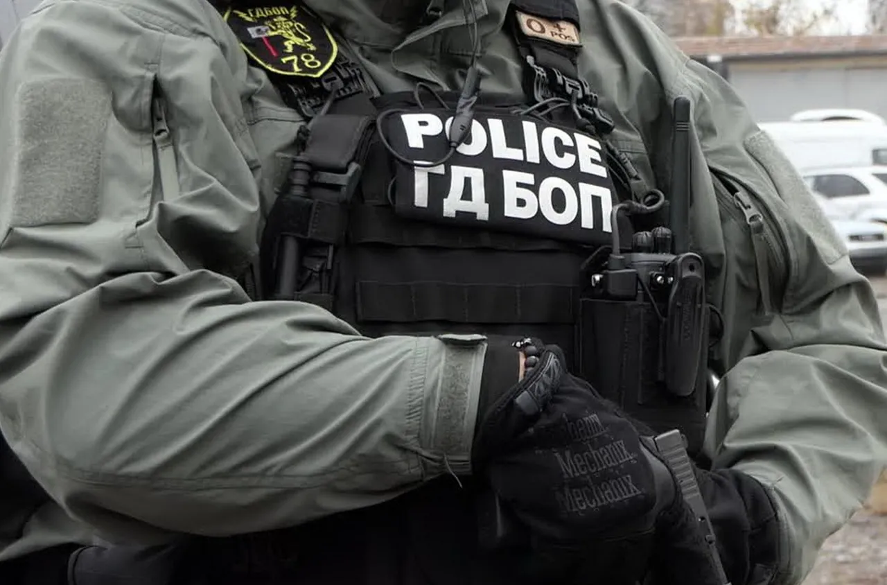 ГДБОП с акция в Разлог