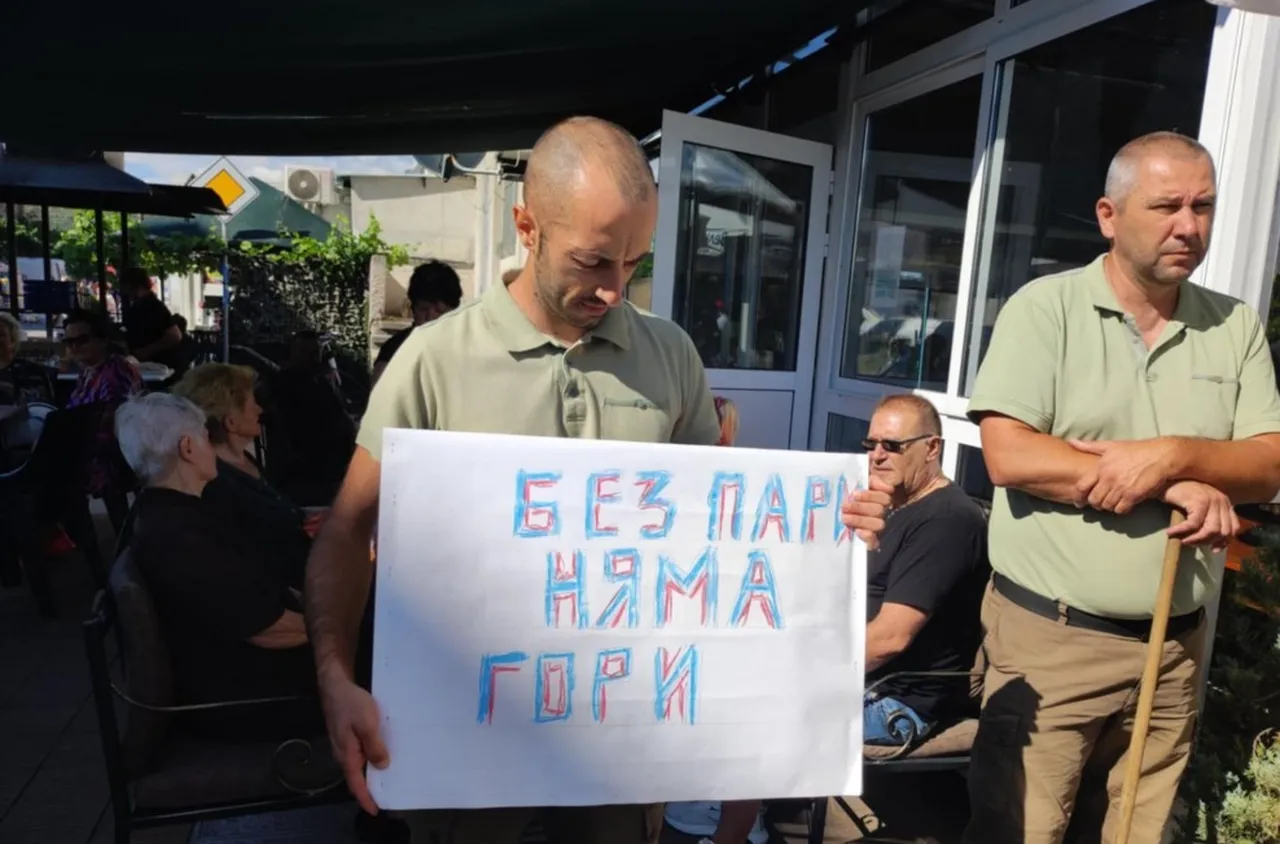 Протест на горските служители край Кресна