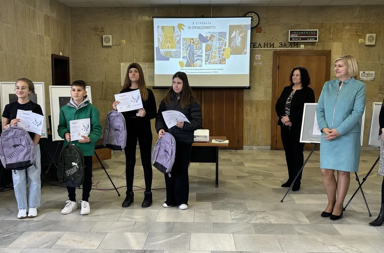 Започна шестото издание на конкурса "В страната на справедливостта"