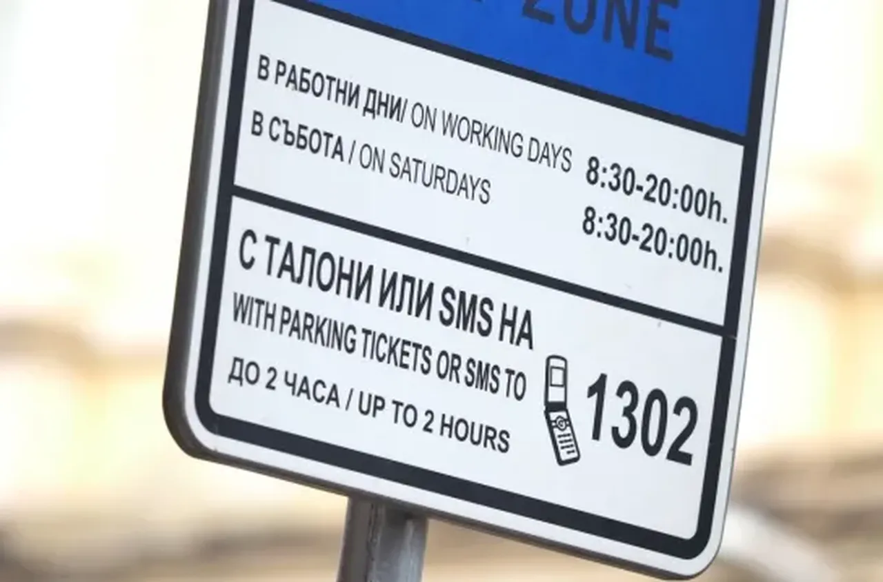 Двоен скок на цените за синя и зелена зона предлагат от Столичната община