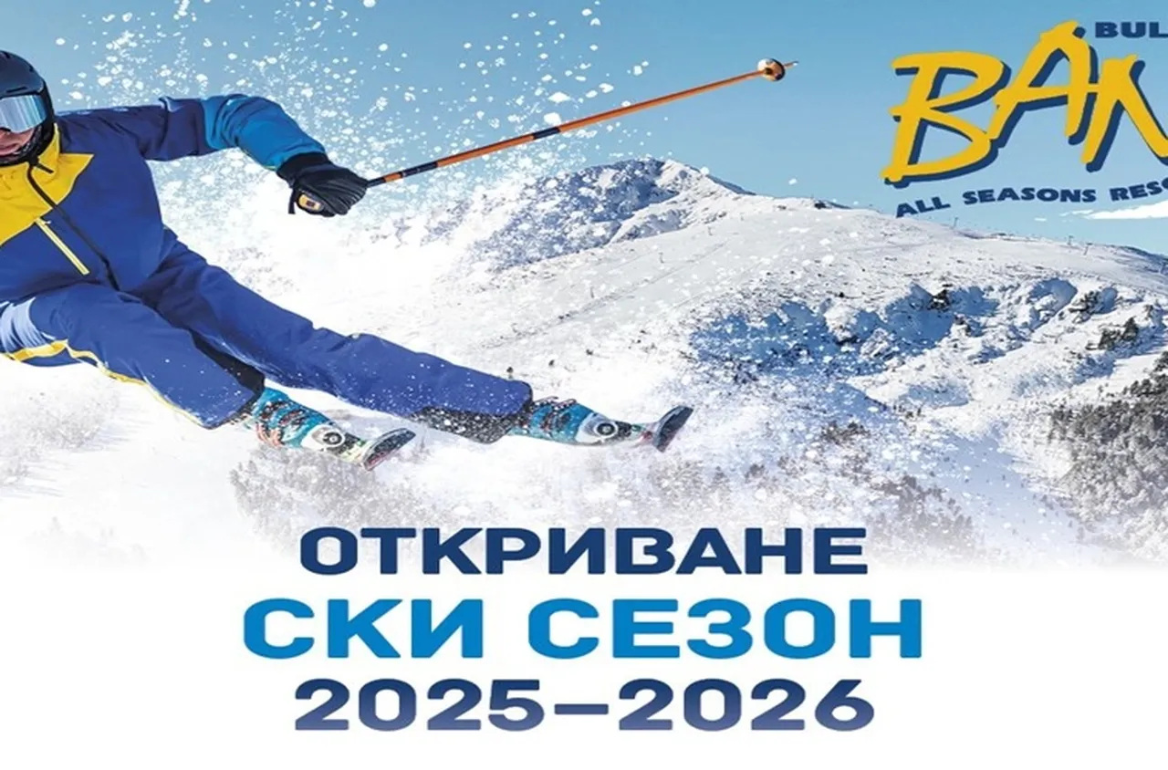 Броени дни до официалния старт на зимния сезон в Банско