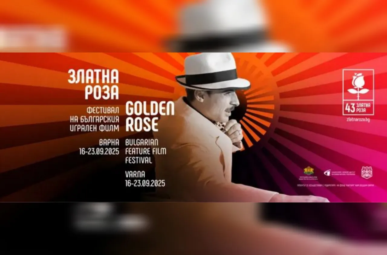 Варна посреща 43-тото издание  на "Златна роза"