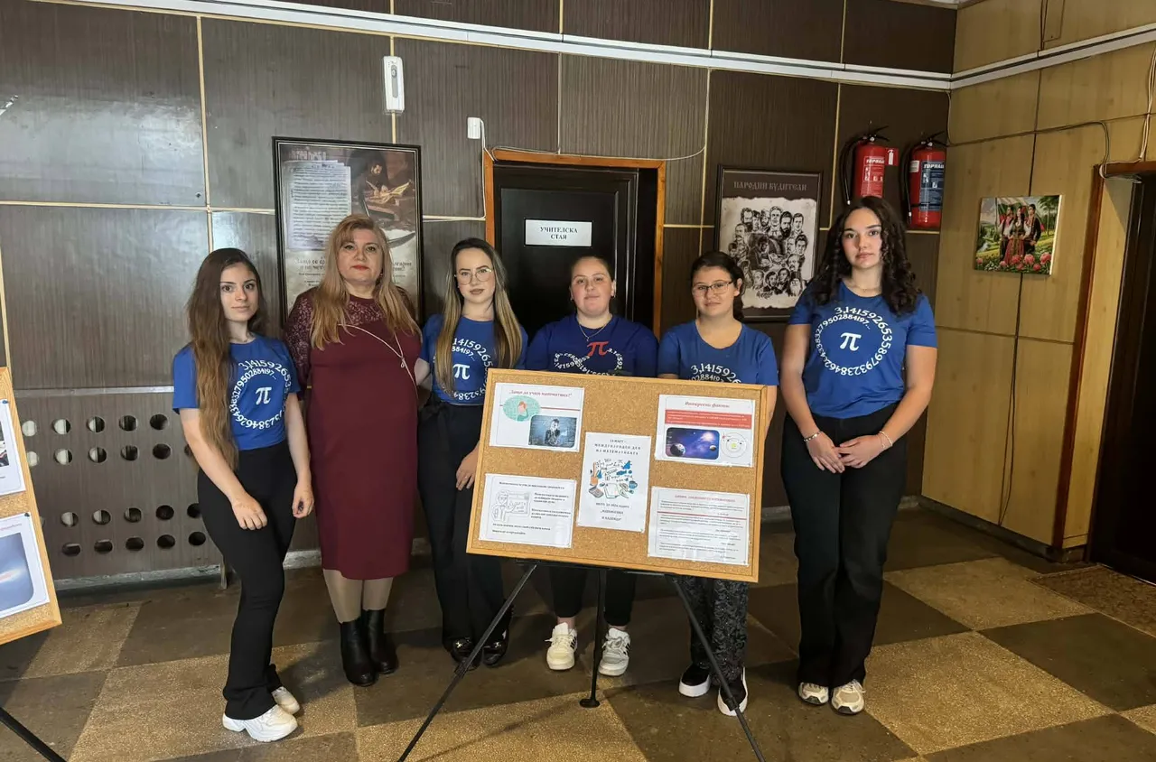 Математиката вдъхновява ученици в Якоруда