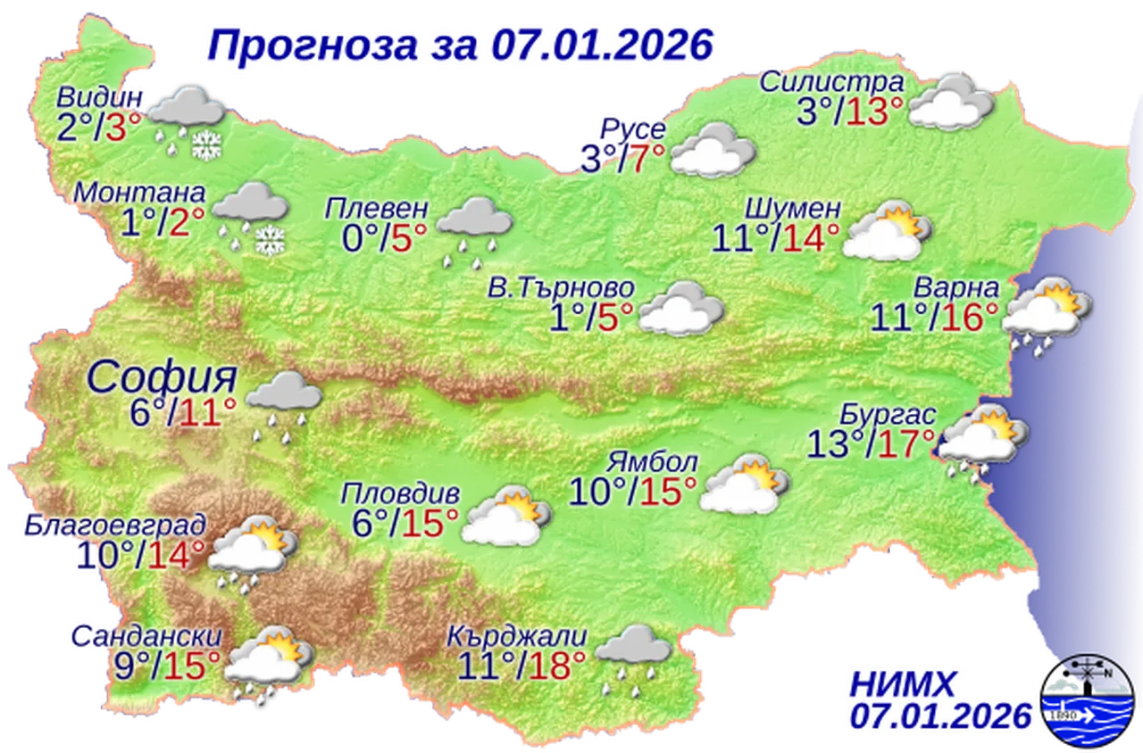 Времето на 7 януари 2026 г.