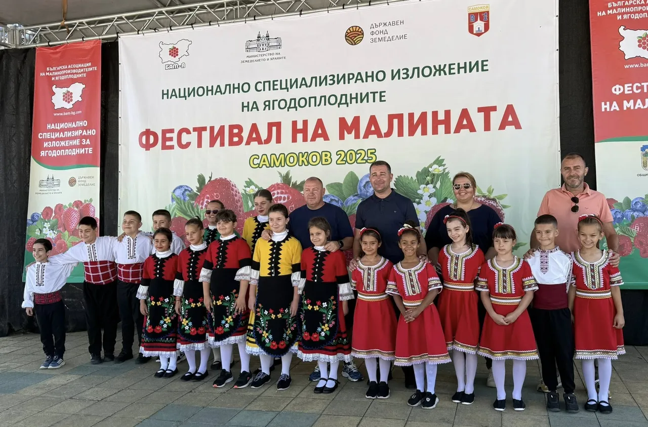 Втори ден на фестивала на малината в Самоков
