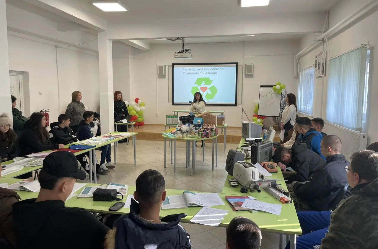 Еко кампания в Разлог