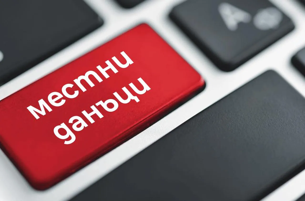 Община Сандански започна кампанията за събиране на местните данъци и такси за 2026 г.